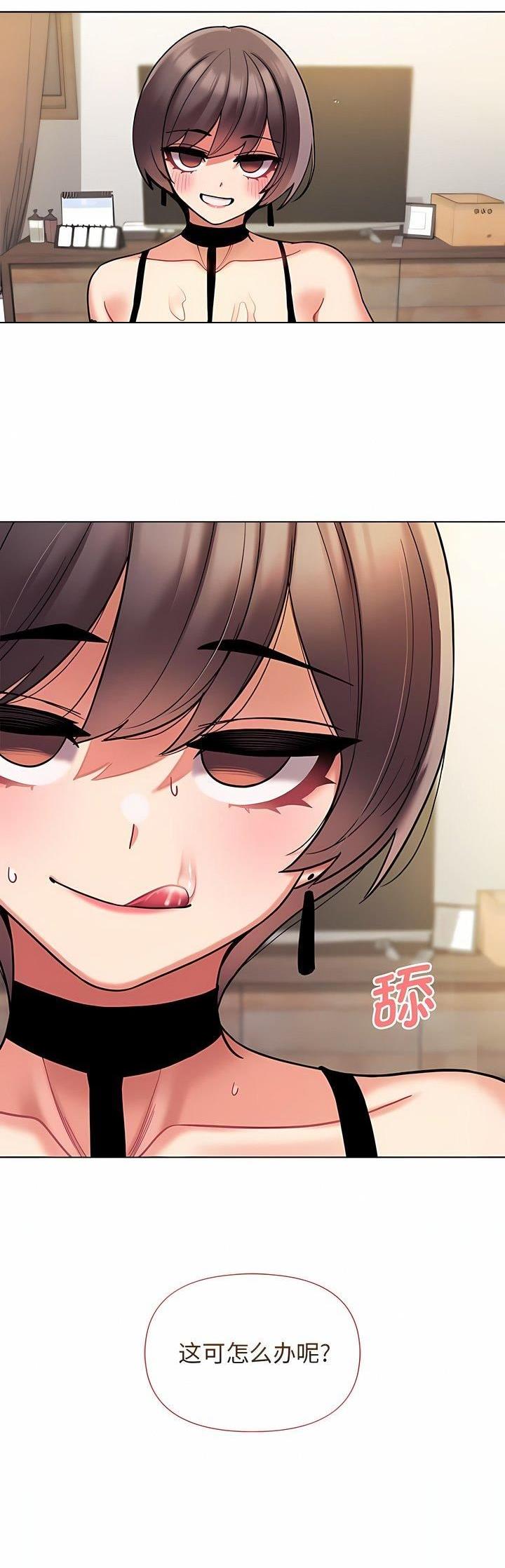 第71话1