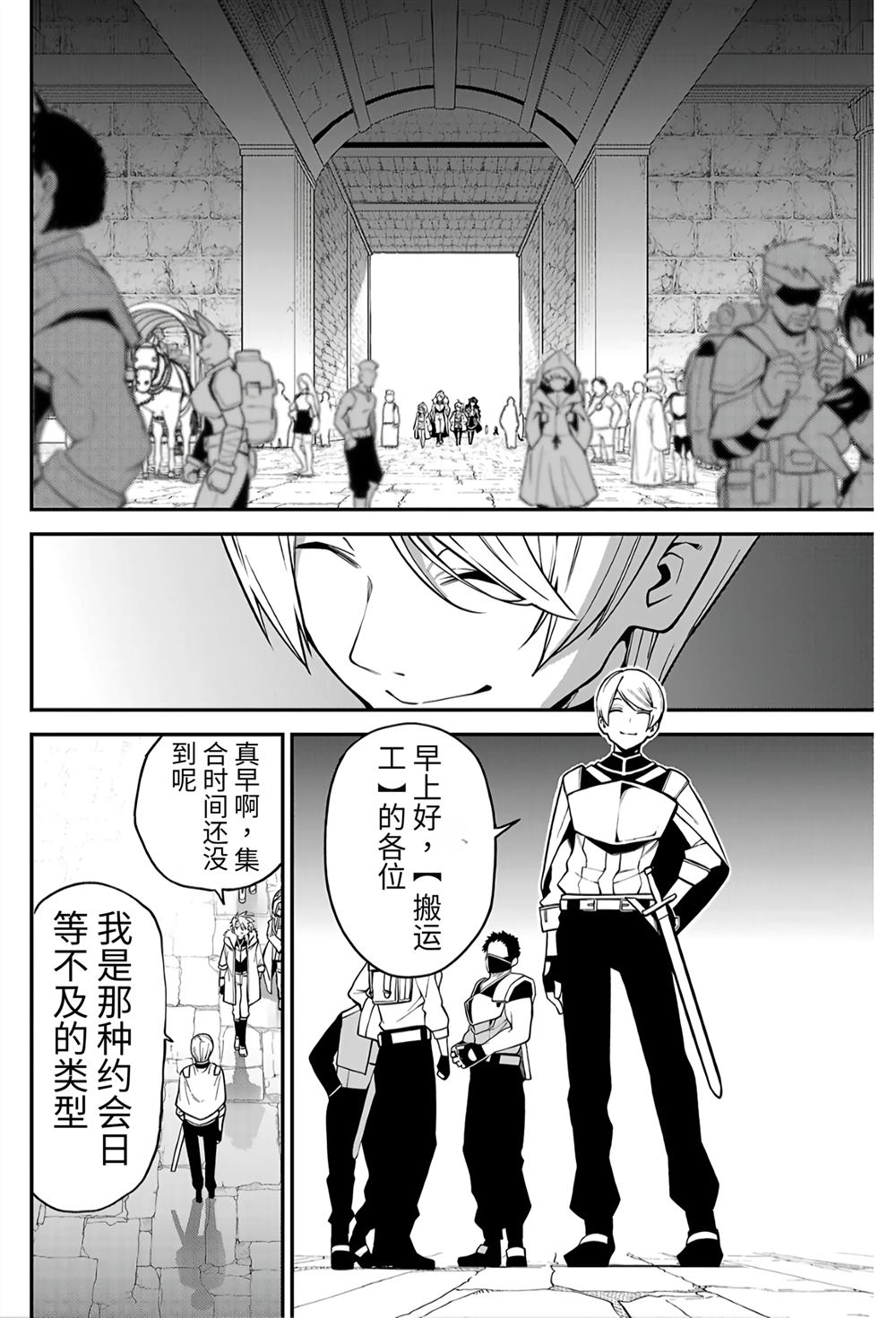 第15话2