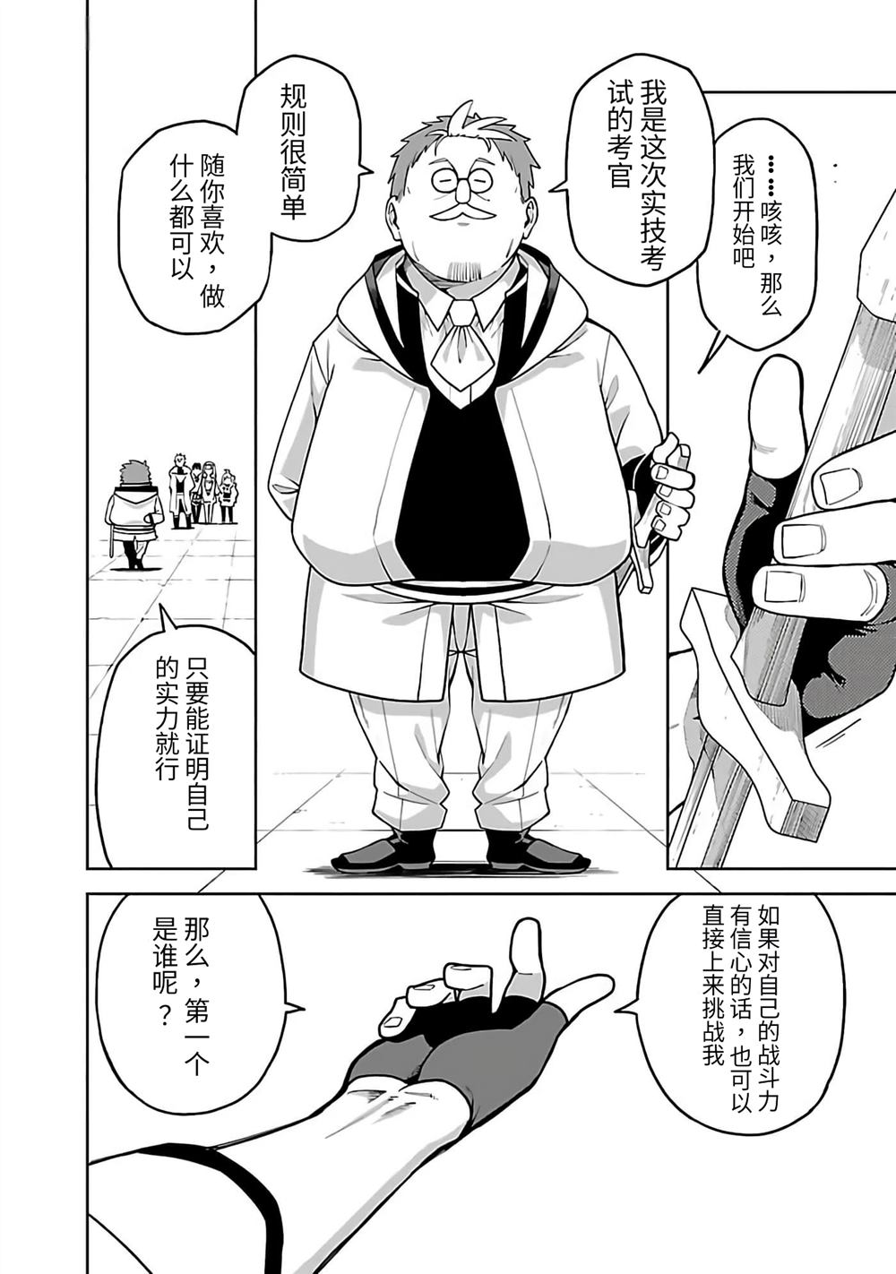 第11话1