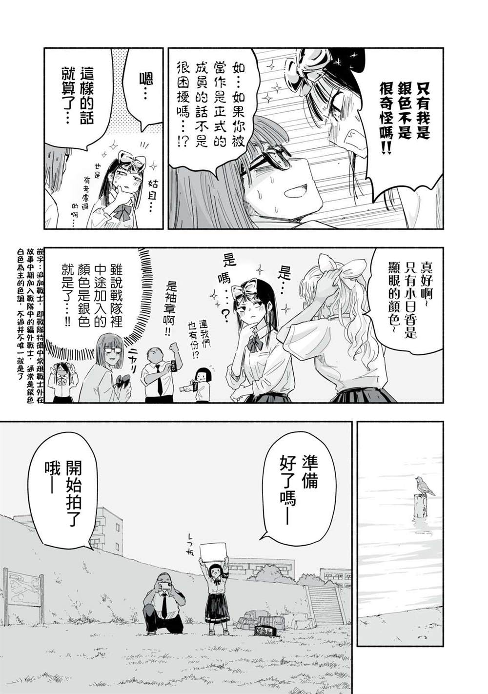第23.4话1