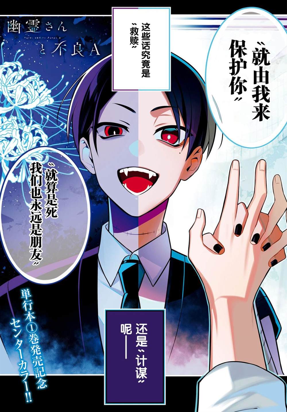 第6.2话0