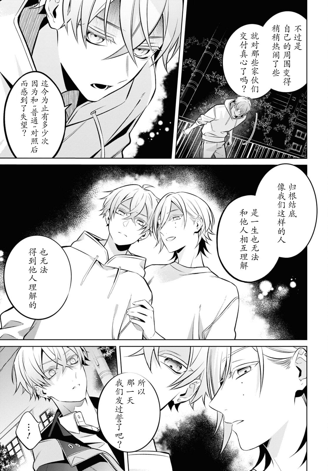 第8话0