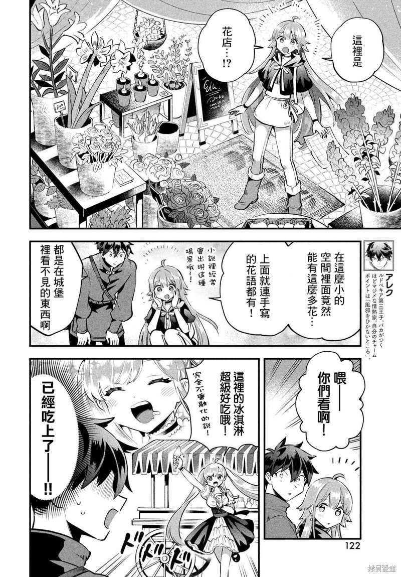 第41话1