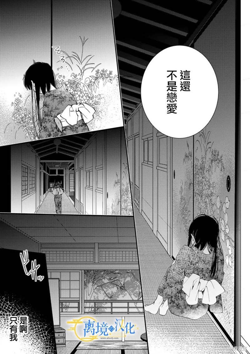 第25话1