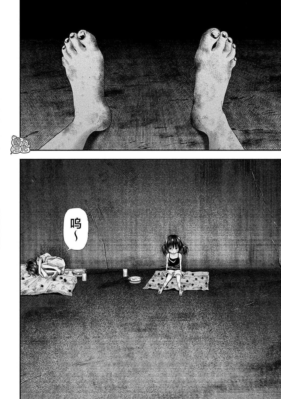 第36话3