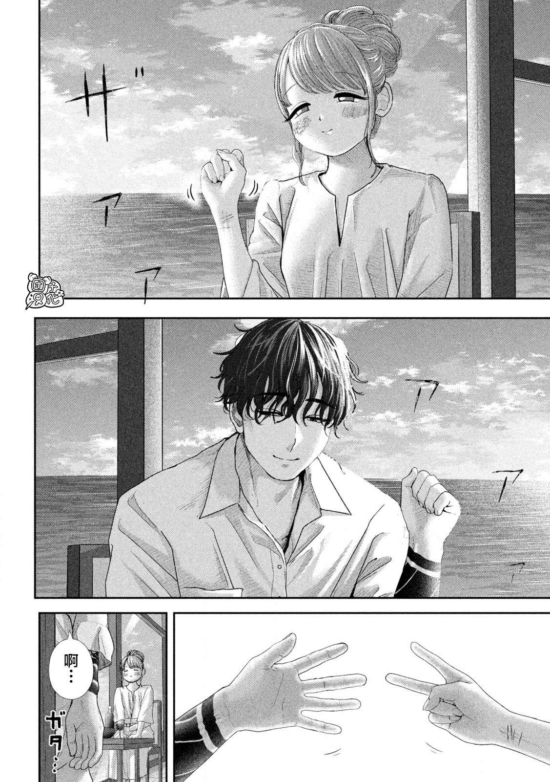 第39话2