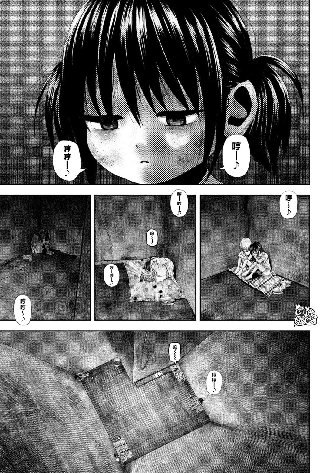 第36话4