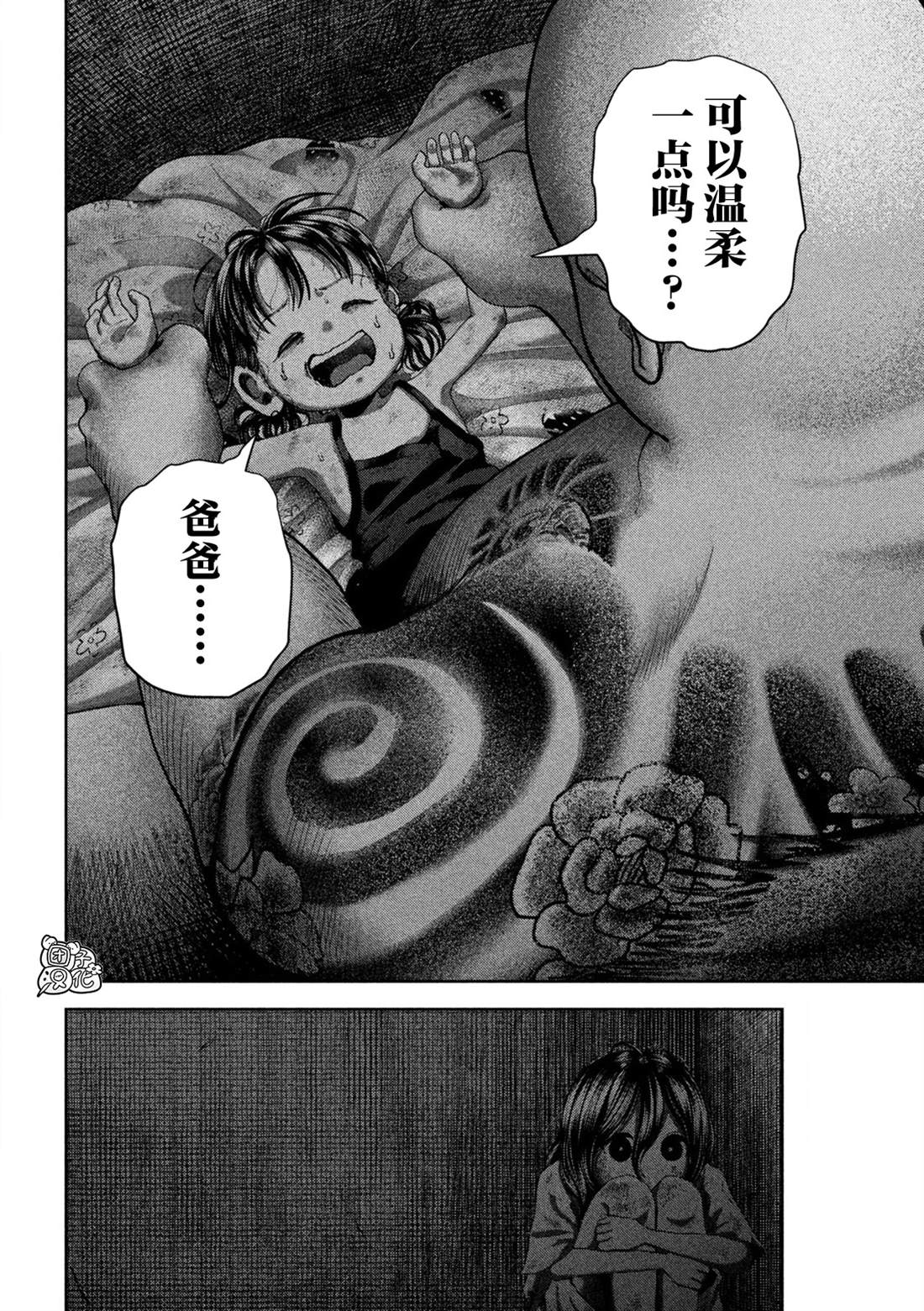 第36话0