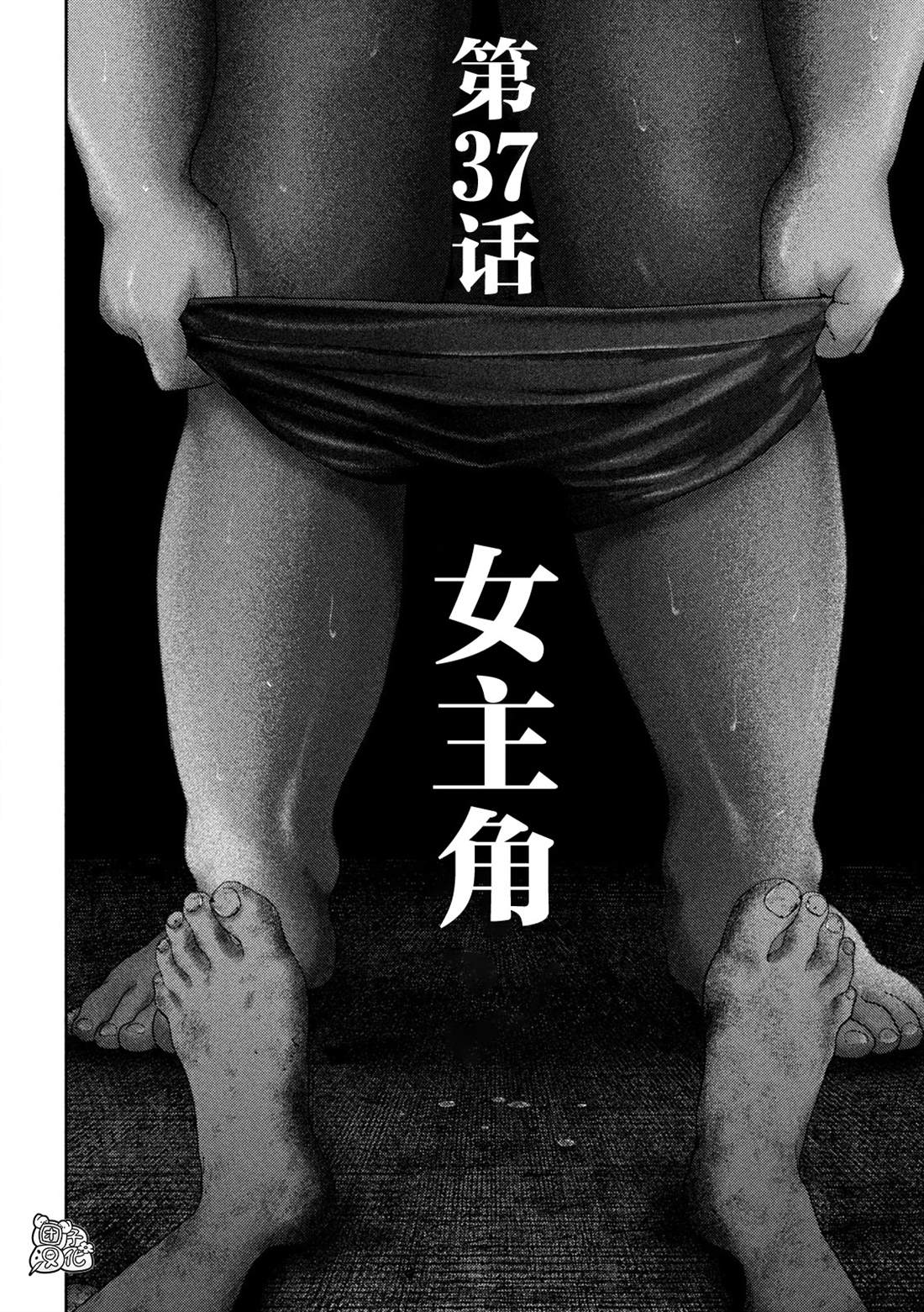 第37话1