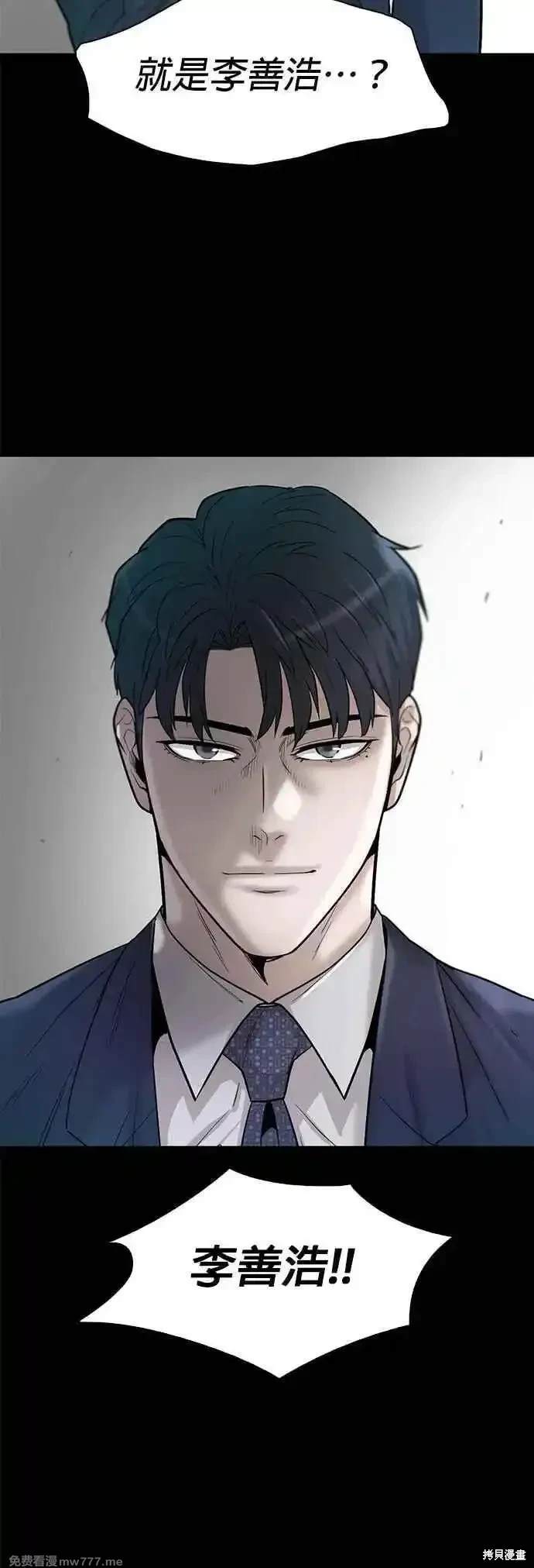 第83话3