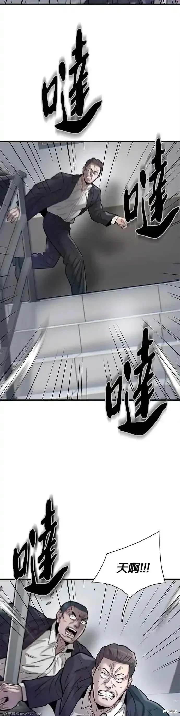 第88话1