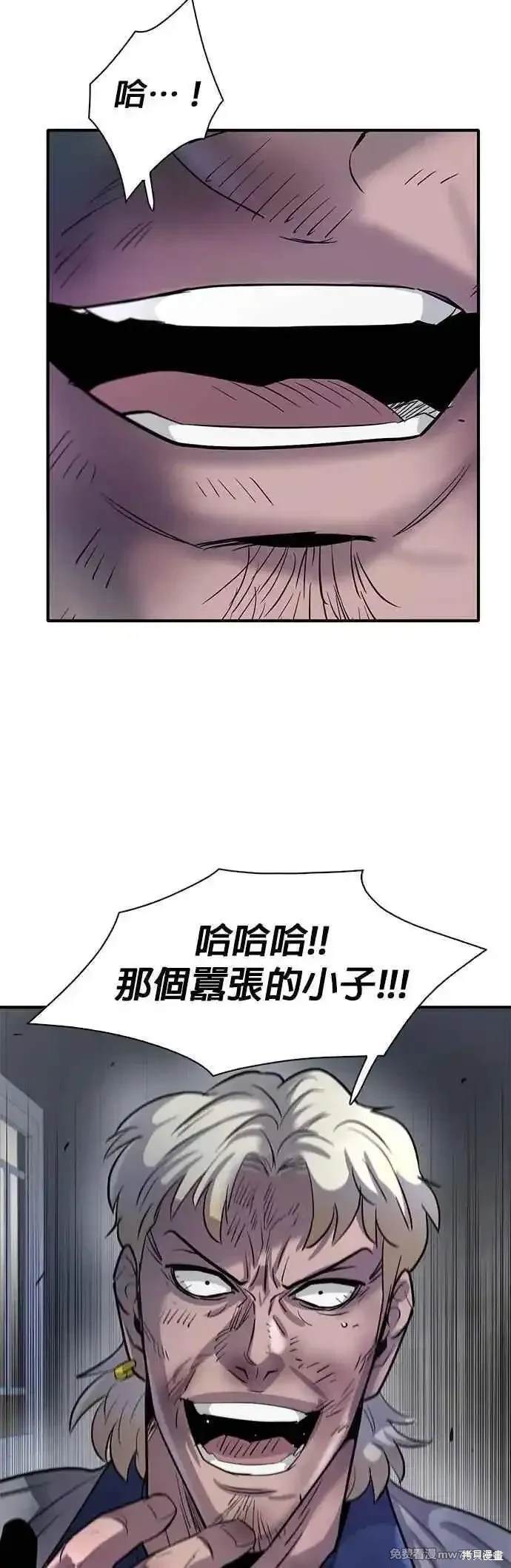 第78话4