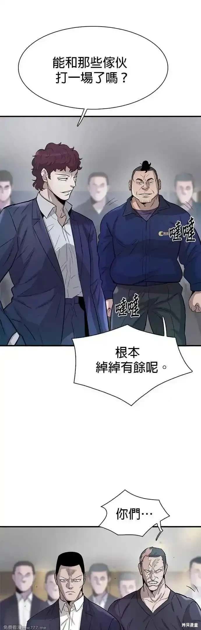 第89话2