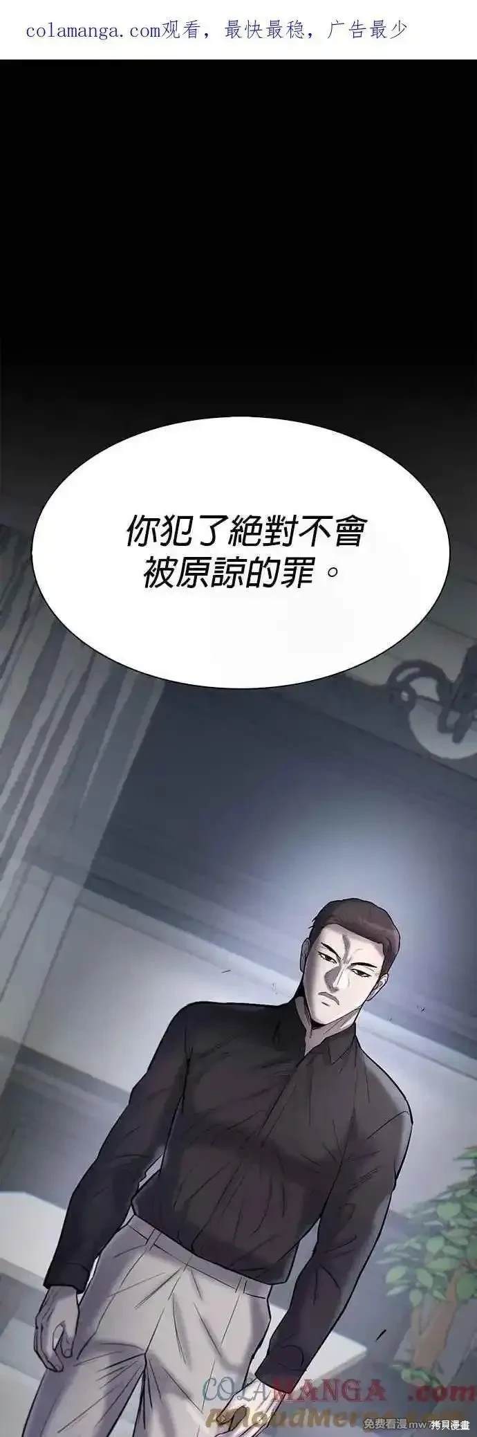 第83话0