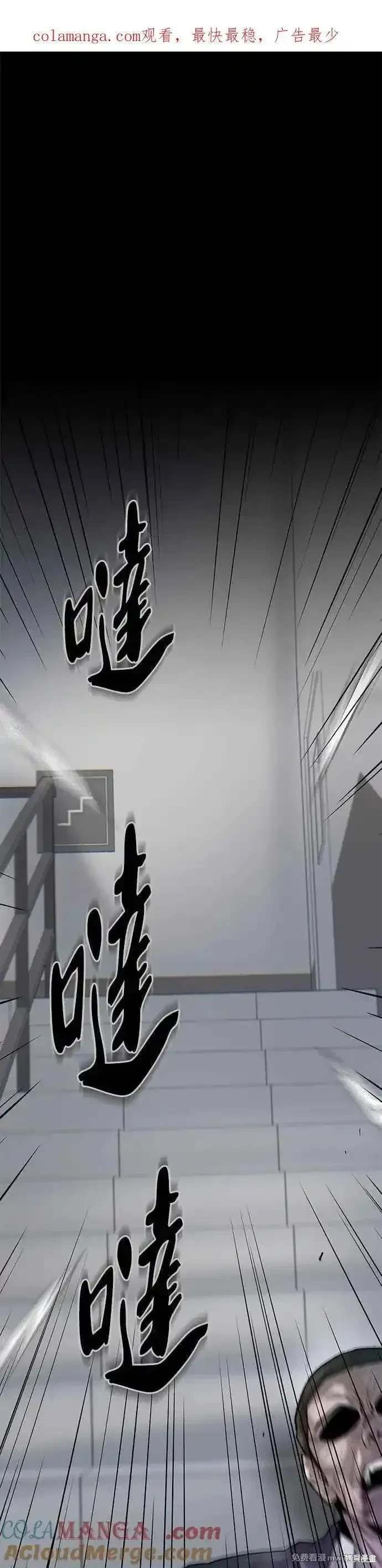 第88话0
