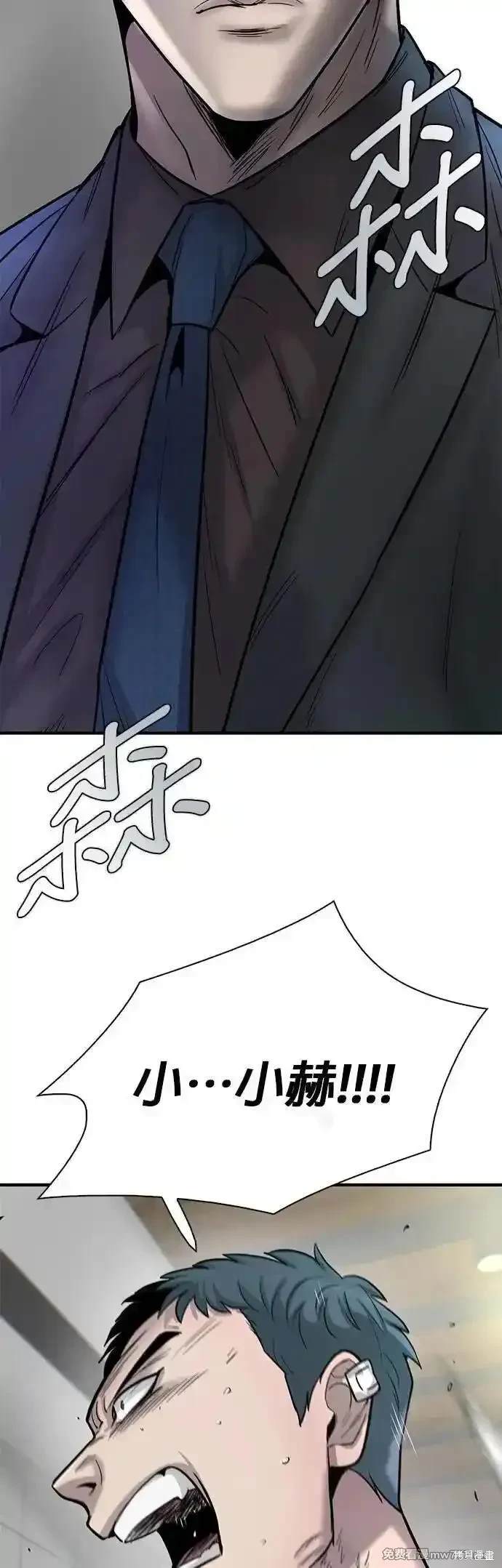 第82话3