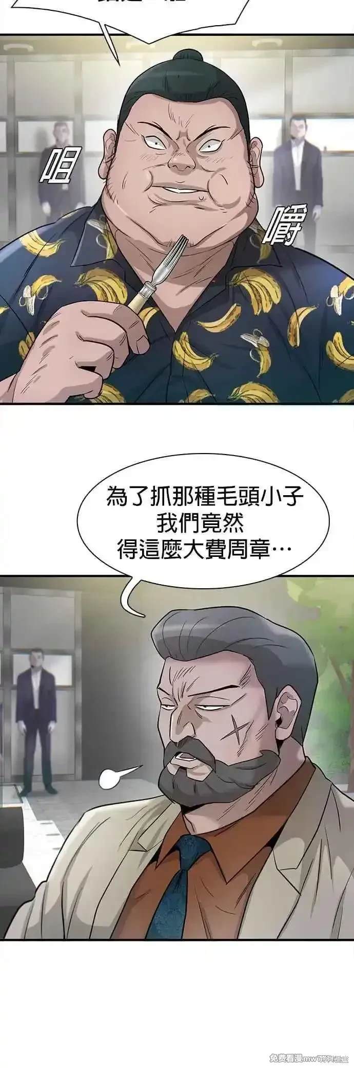 第73话3