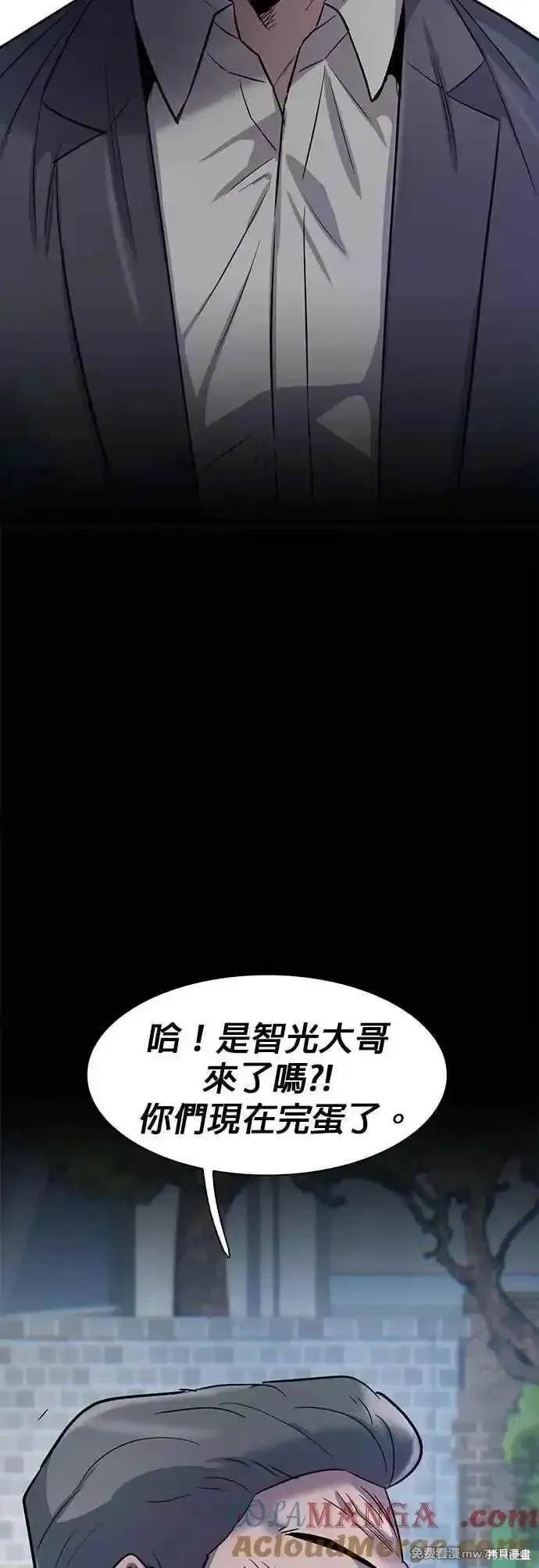 第79话2