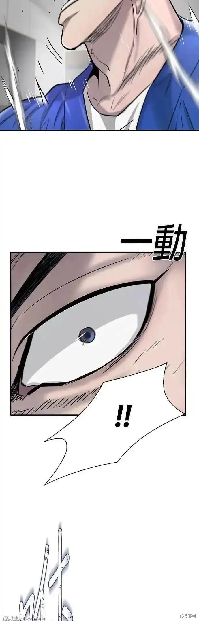第82话4