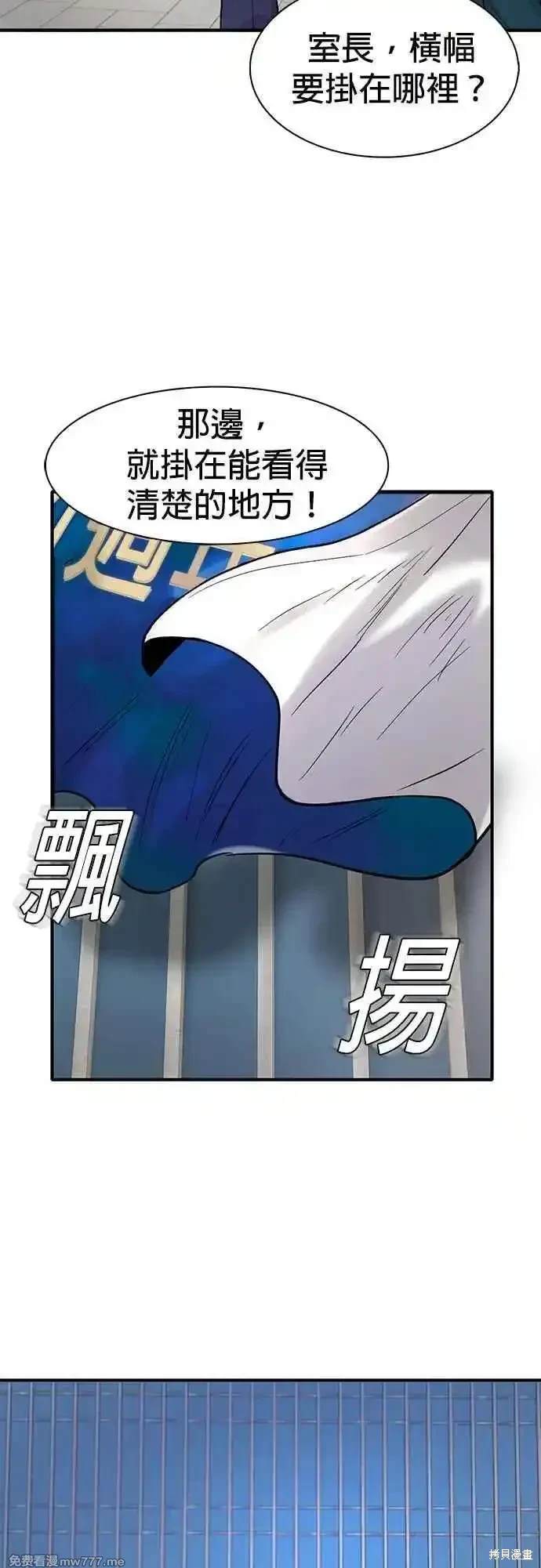 第73话2
