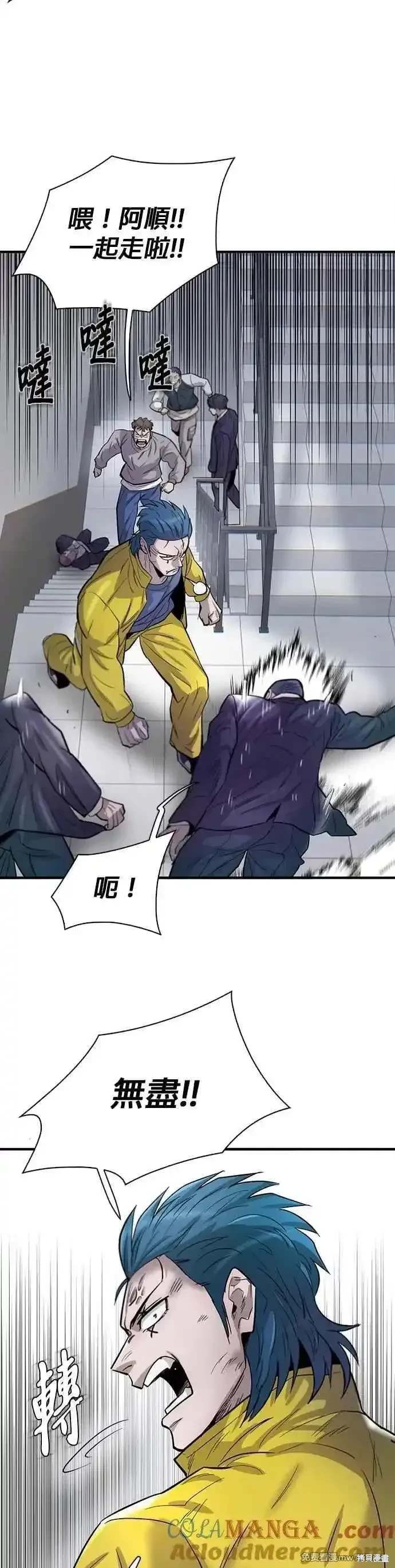 第88话3