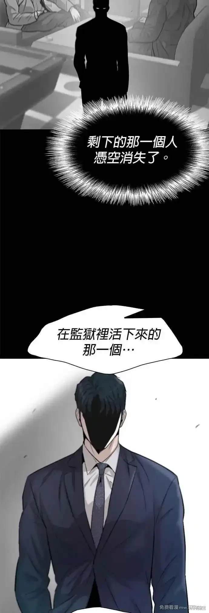 第83话2