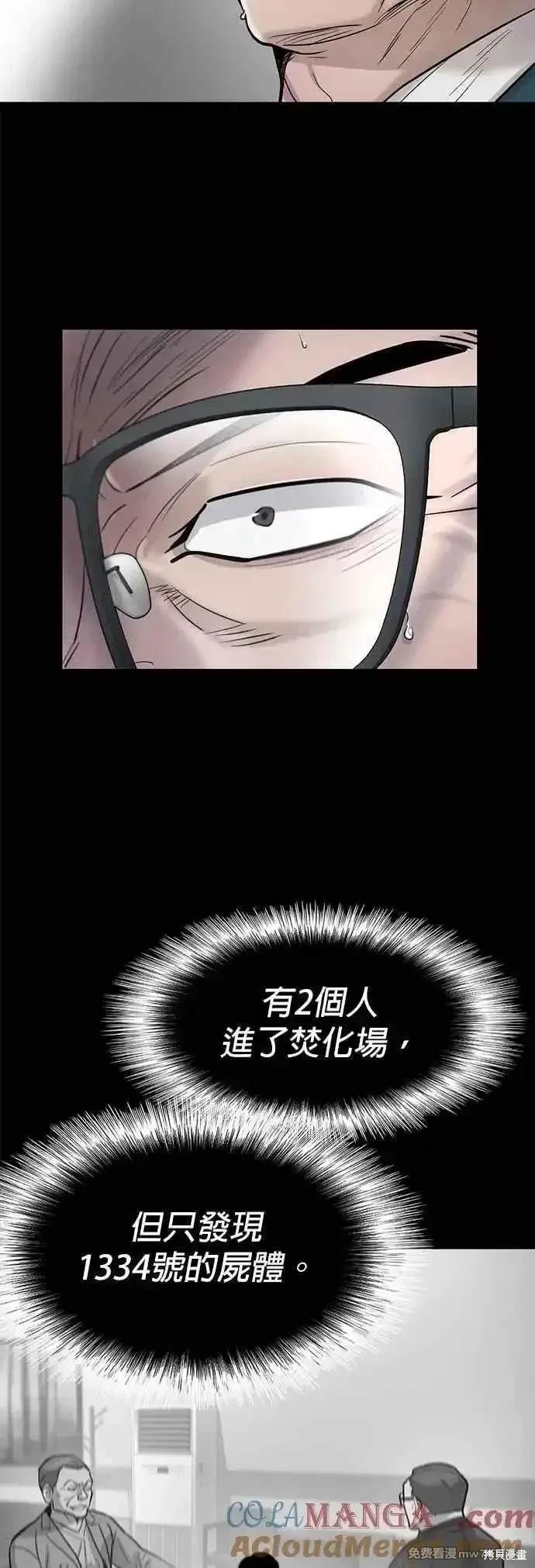 第83话1