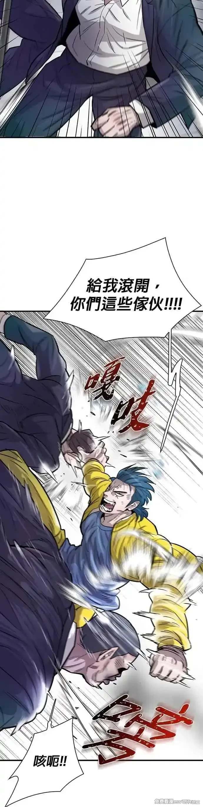 第88话2
