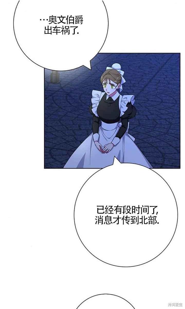 第54话1