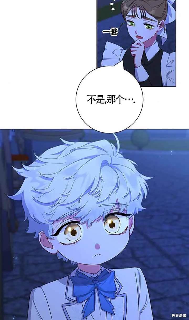 第54话3