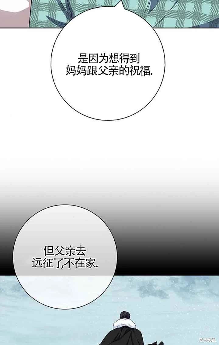 第55话3