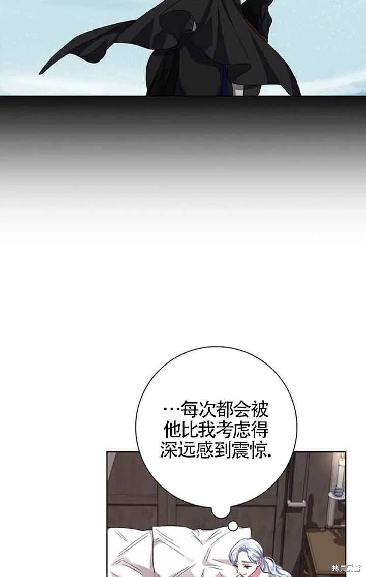 第55话4