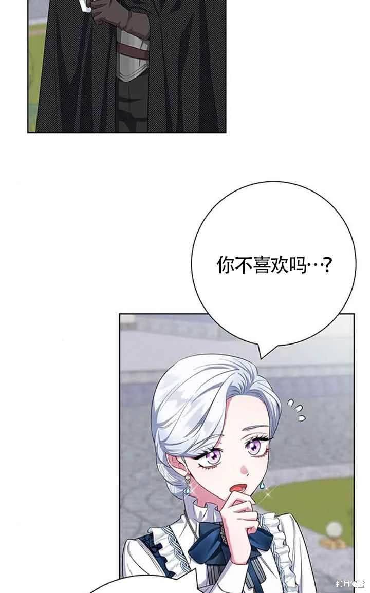 第55话4