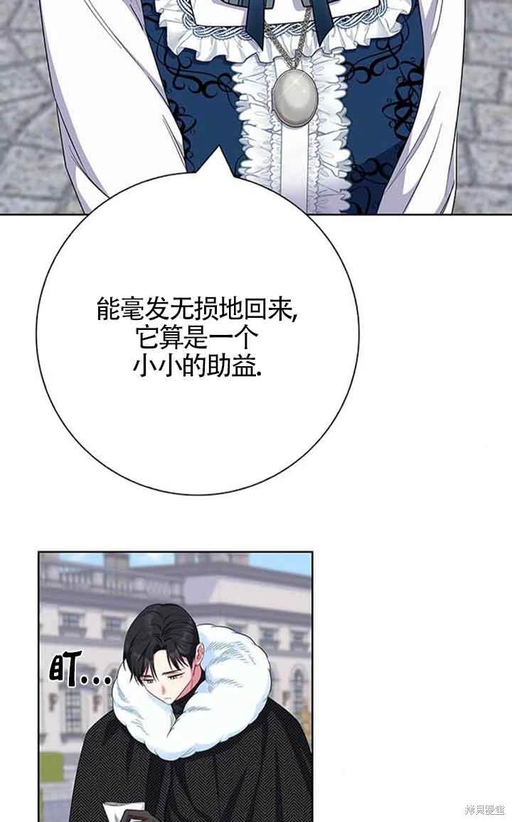 第55话3