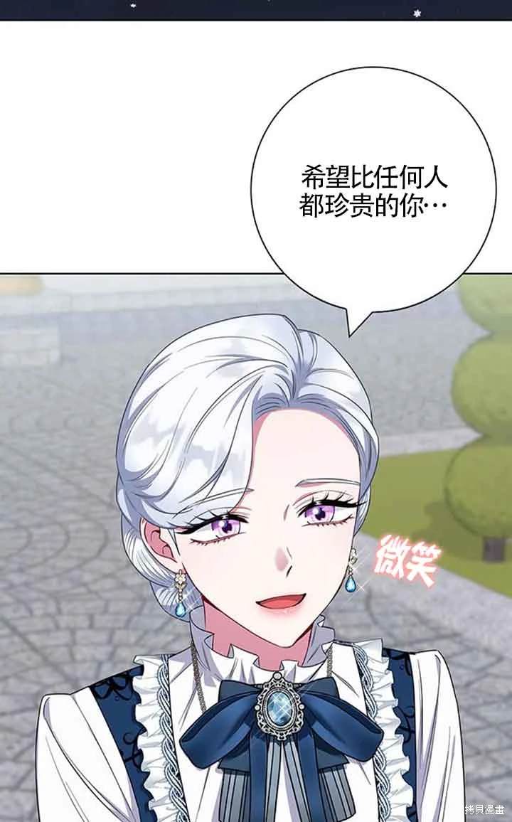 第55话2