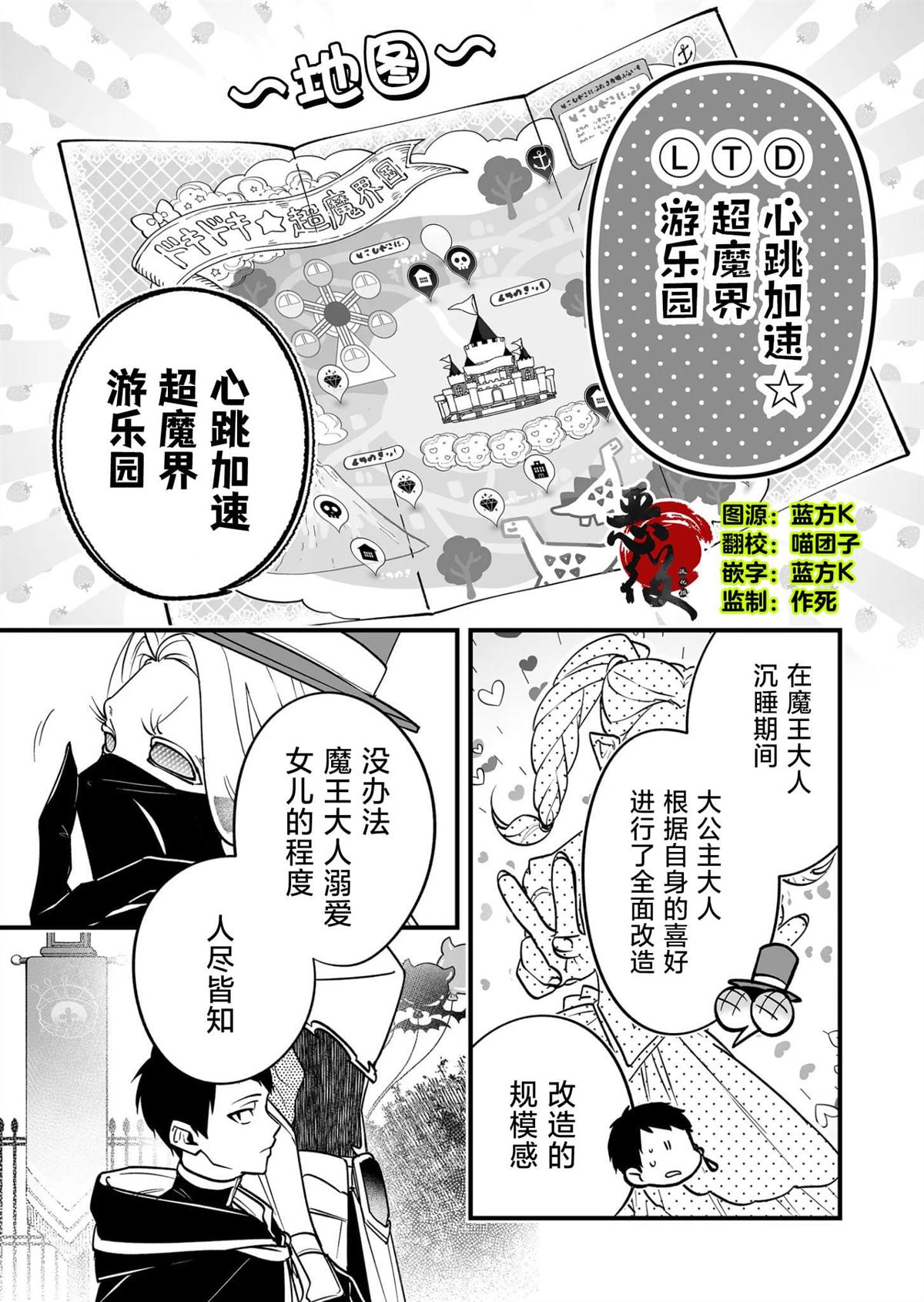 第14话2