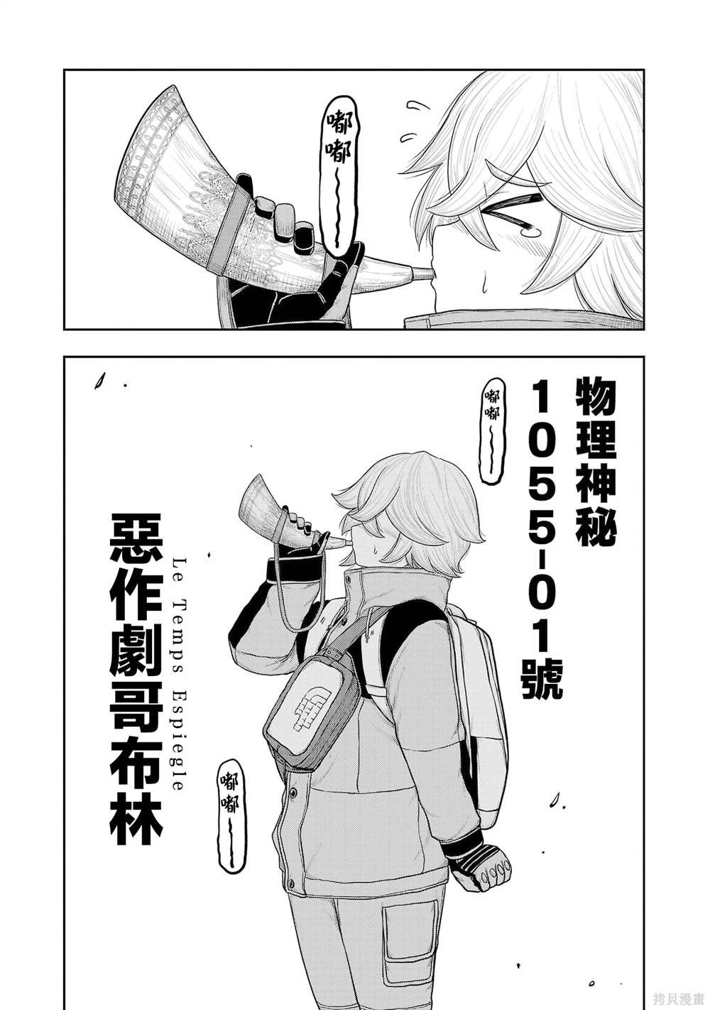 第19话2