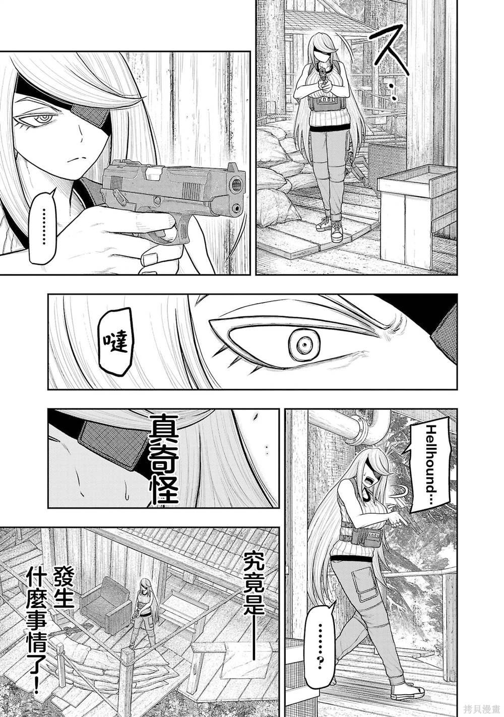 第19话1