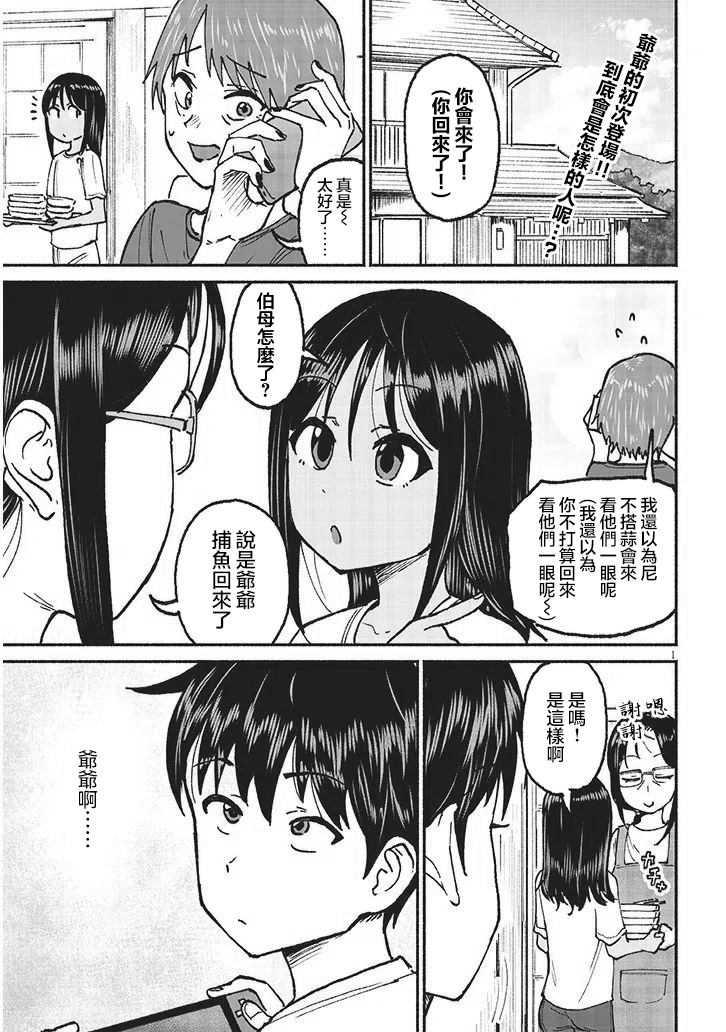 第21话0