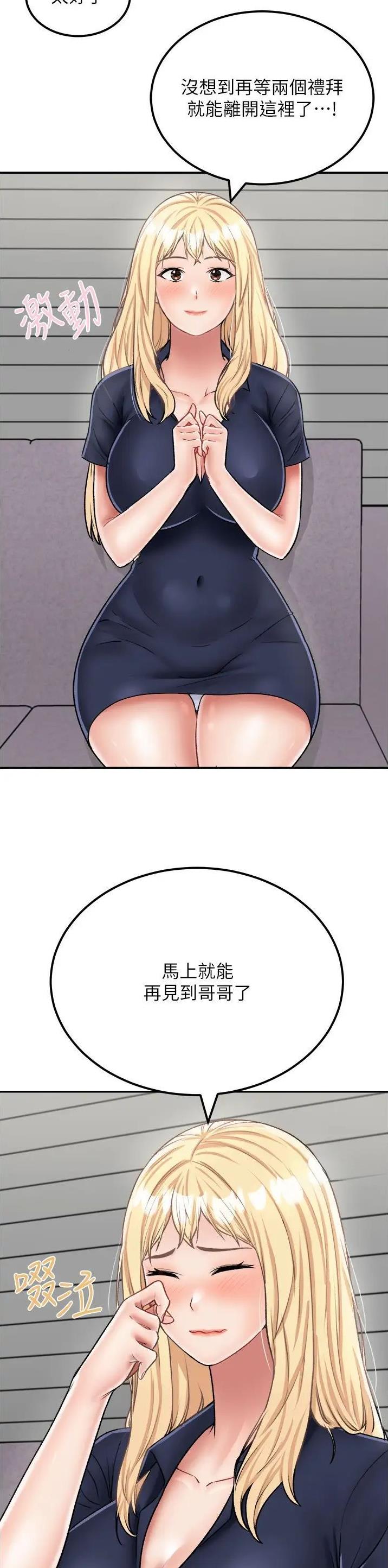 第40话1