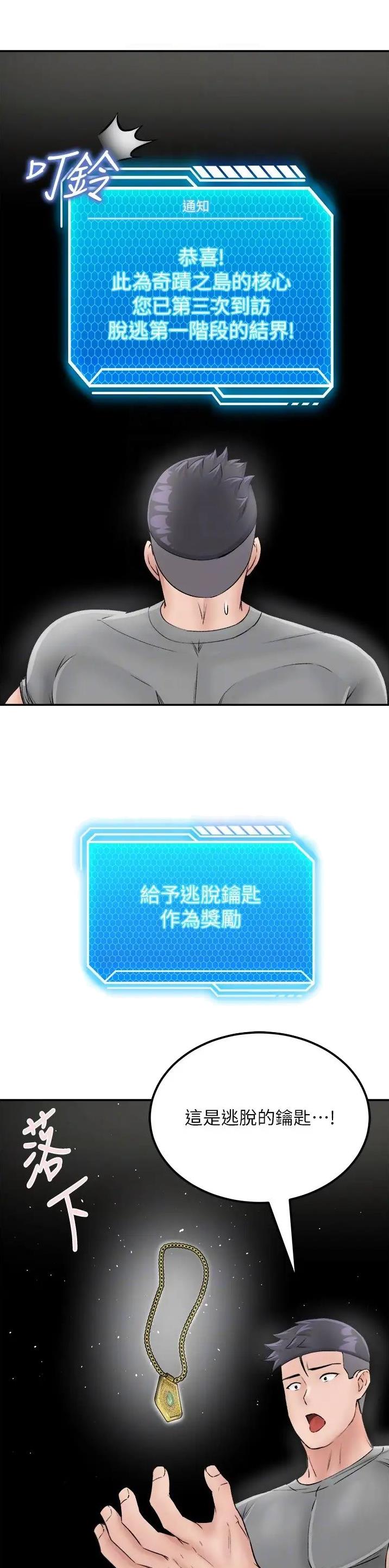 第39话2
