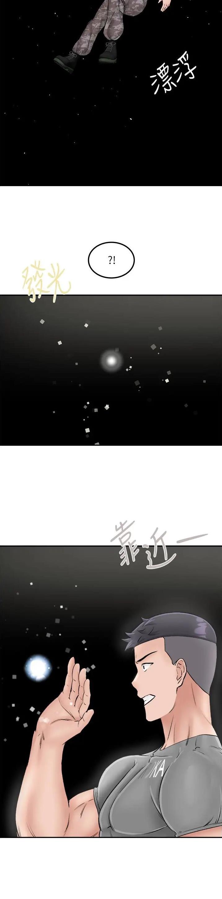 第39话1