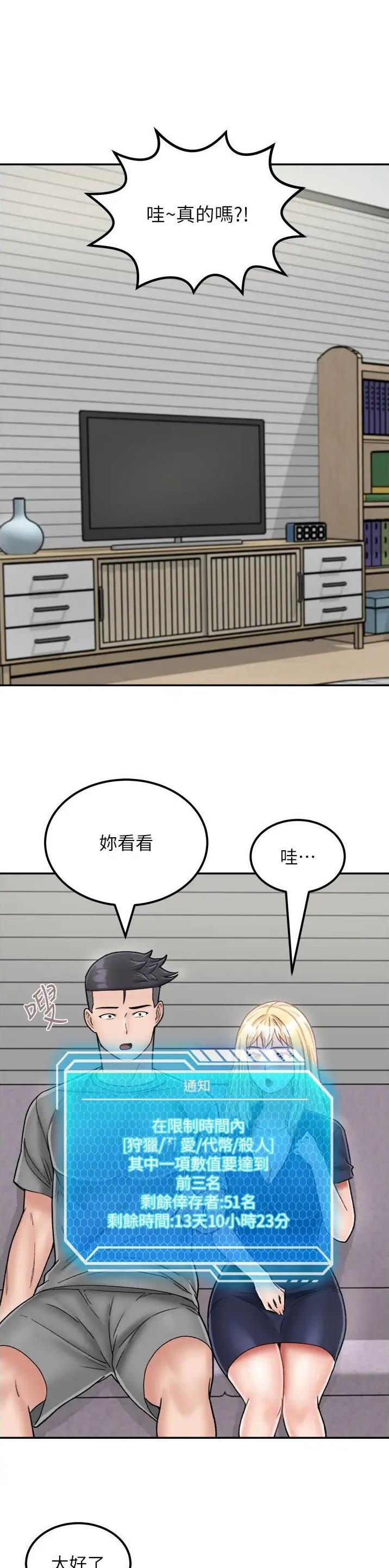 第40话0