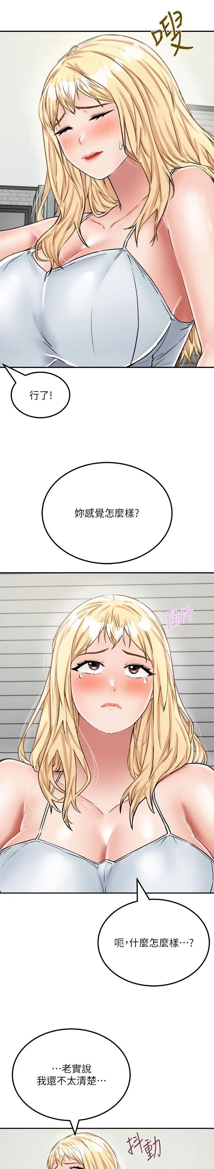 第42话1