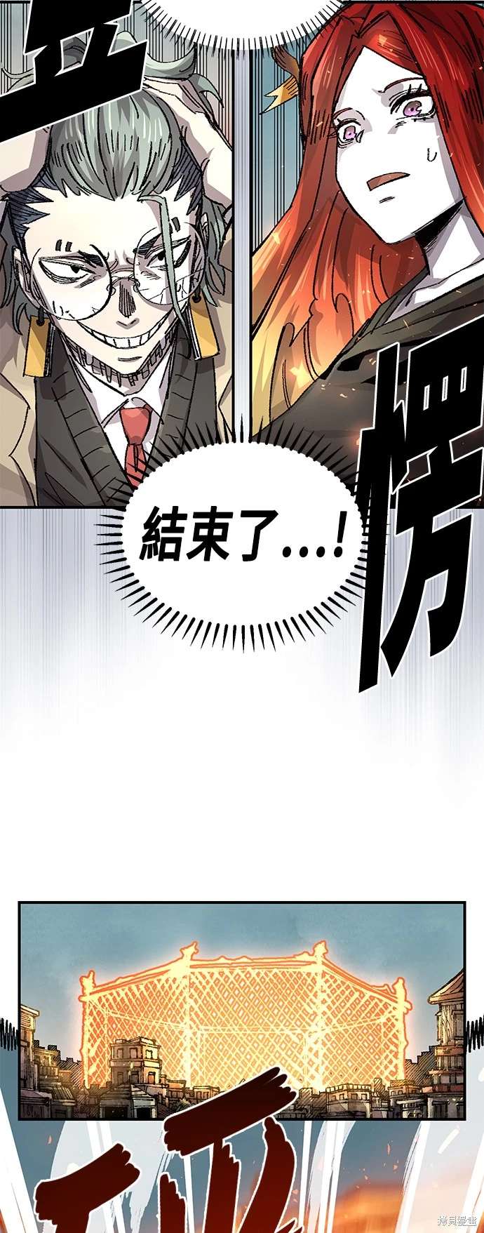 第106话4