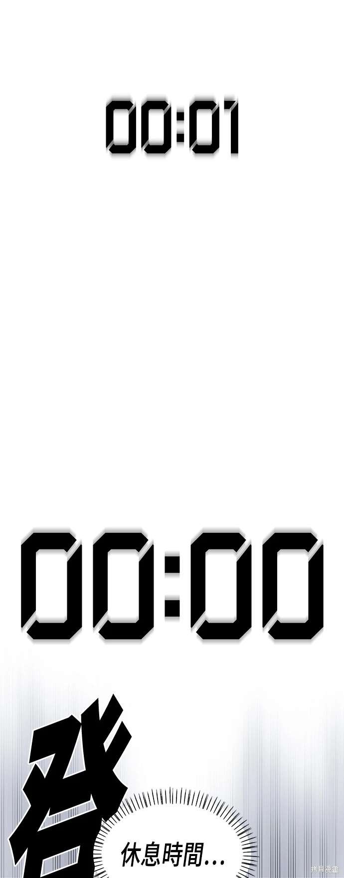 第106话3
