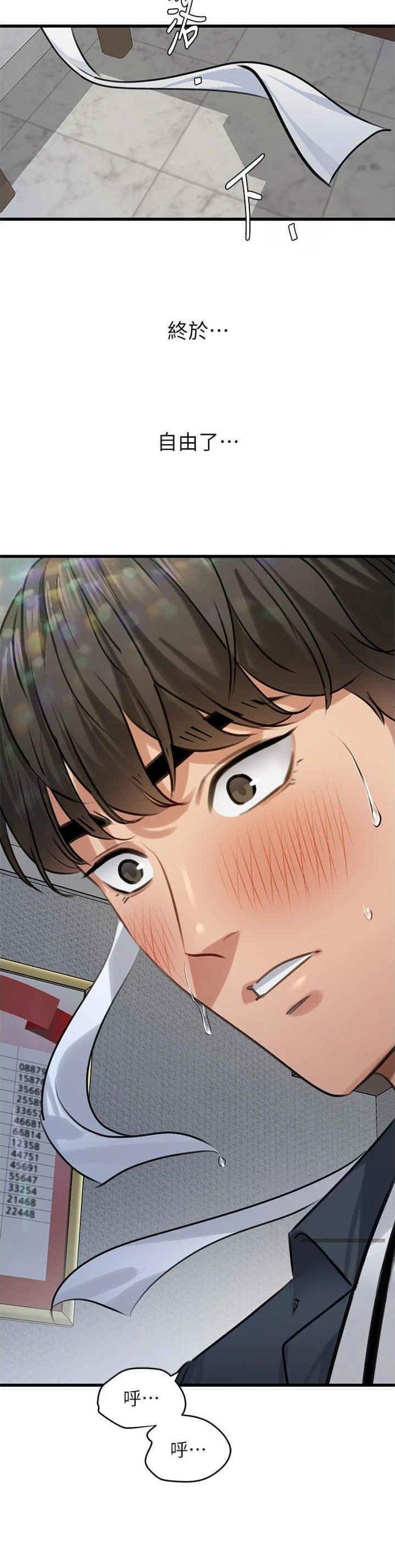 第19话1