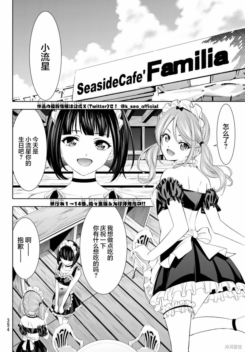 第148话1