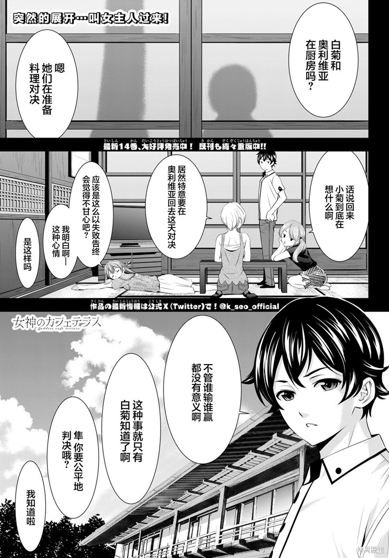 第145话0