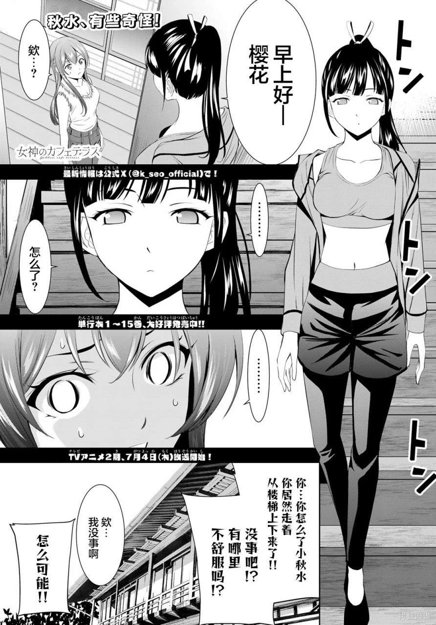 第152话0